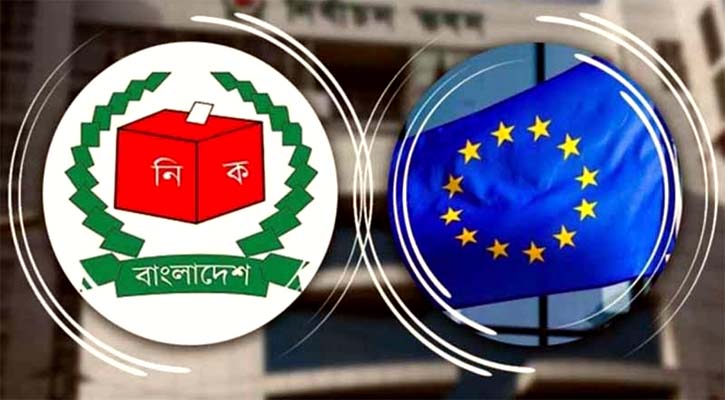 ইইউ-ইসি বৈঠক ২২ সেপ্টেম্বর